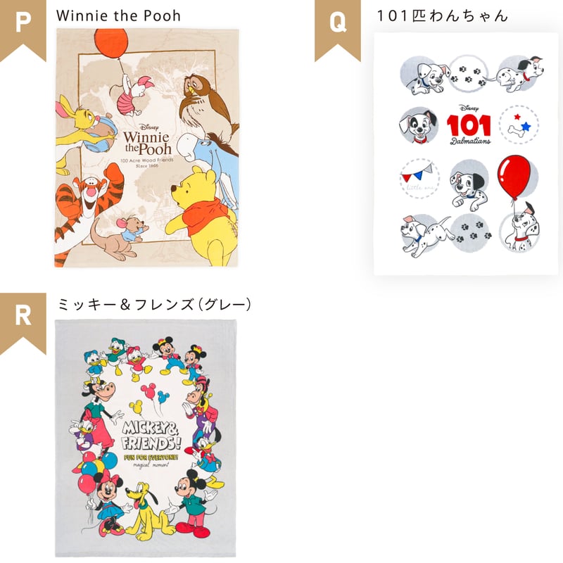 ディズニー クルーズ ライン   タオルケット New Disney Cruise Line Mosaic Merchandise Collection Debuts