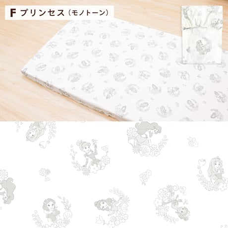 フィッティングシーツ (70×120cm) オーガニックコットン ダブルガーゼ ディズニー プー ミッキー ミニー プリンセス ダンボ 日本製生地 NZ112x-H