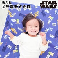 お昼寝敷布団 70×120cm 厚み約3cm ピーチスキン生地  スターウォーズ NS3022-SK