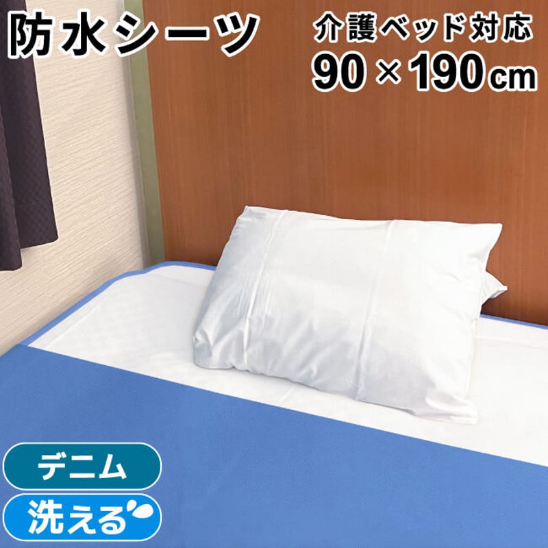 新品未使用！3点セット 綿毛布・掛けカバーリング・防水パッドシーツ 新品未使用！3点セット 綿毛布・掛けカバーリング・防水パッド