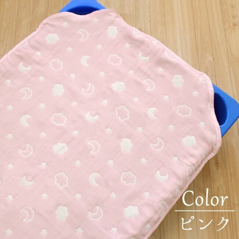 日本製】6重ガーゼ コットカバー (60×130cm) 月と雲 ピンク/サックス