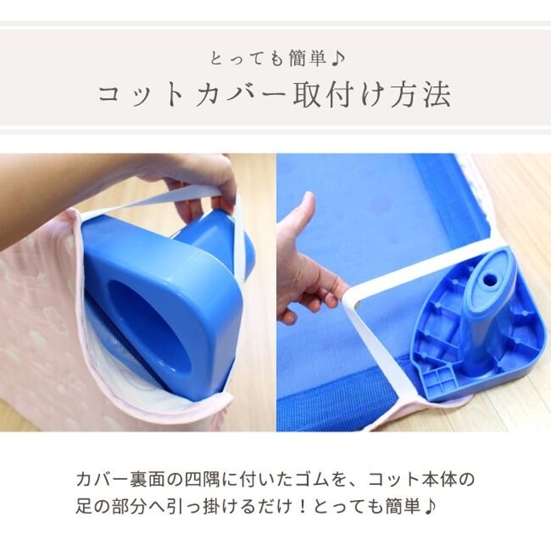 日本製】6重ガーゼ コットカバー (60×130cm) 月と雲 ピンク/サックス