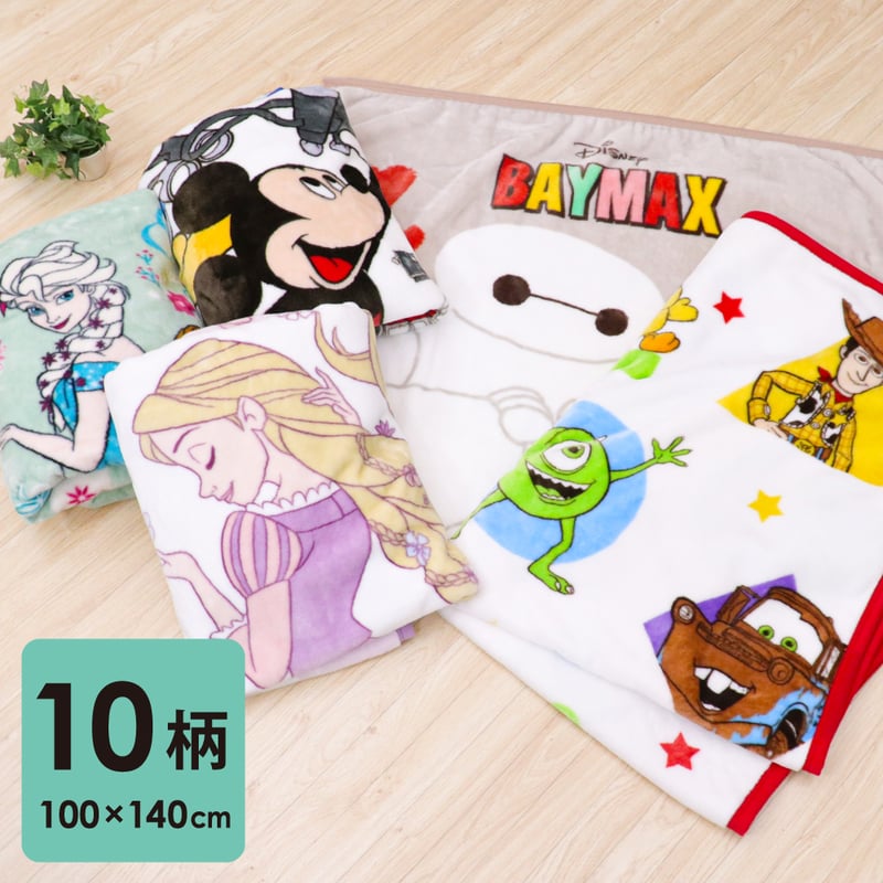 美品♥️Disney♥️ヒートループ毛布、敷き毛布セット+おまけ枕カバー ディノス限定販売】ヒートループ（Rハイパーディズニー創立100