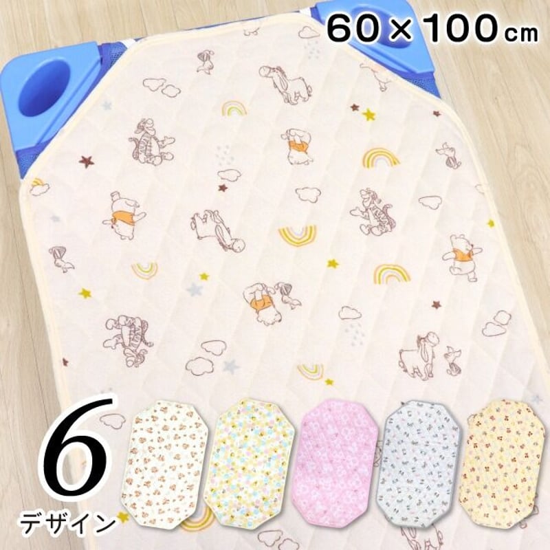 笑顔のコットカバー 綿100%のお昼寝コットカバーなら｜PUPPAPUPO – PUPPAPUPO