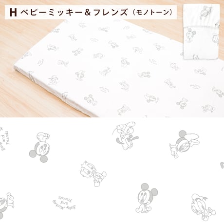 フィッティングシーツ (70×120cm) オーガニックコットン ダブルガーゼ ディズニー プー ミッキー ミニー プリンセス ダンボ 日本製生地 NZ112x-H