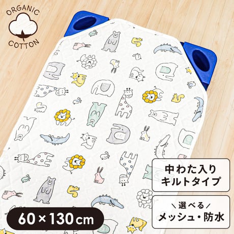 CATEGORY コットカバー | ベビー寝具専門店 un doudou