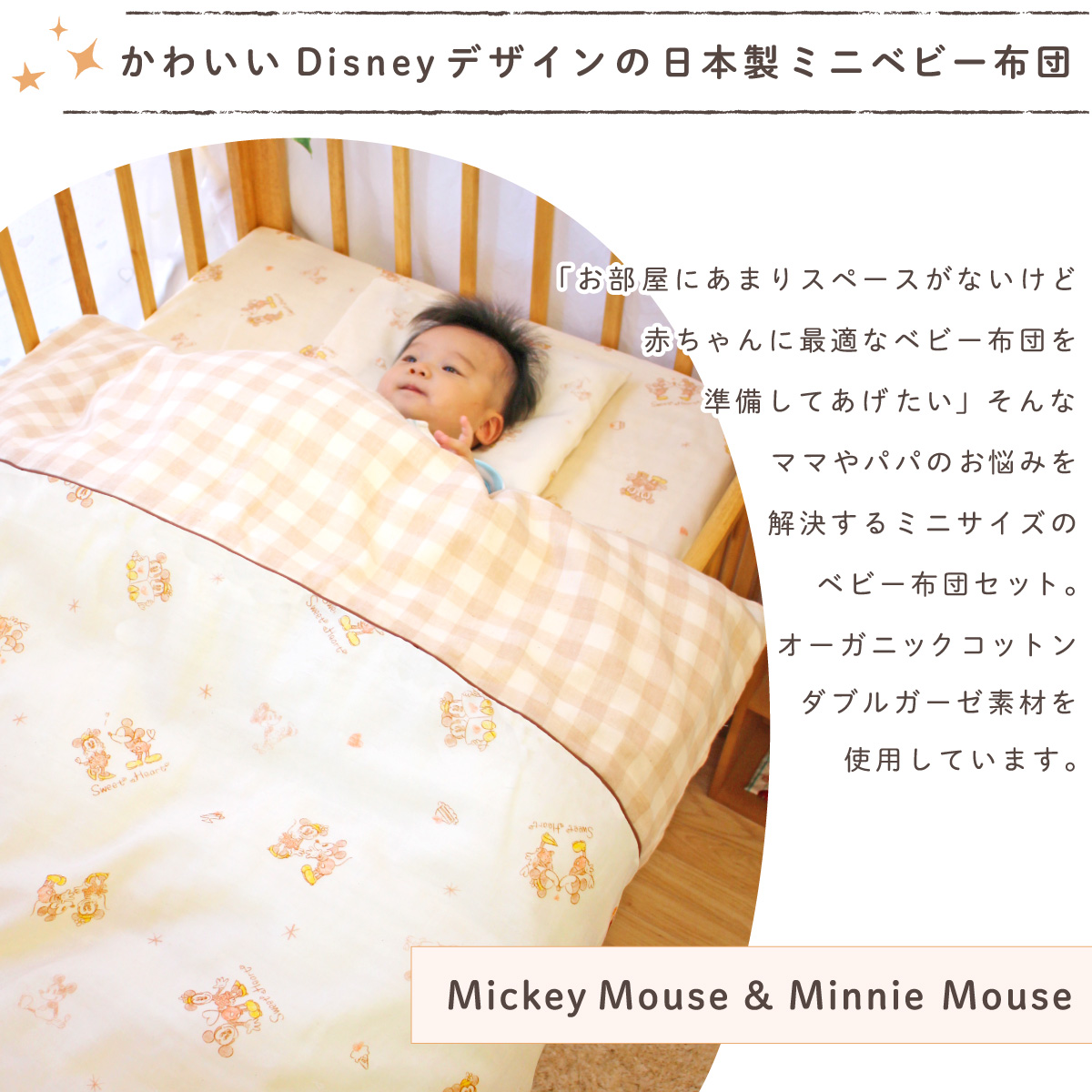 美品】西川ベビー布団付き！Aprica ココネルエアーミルク