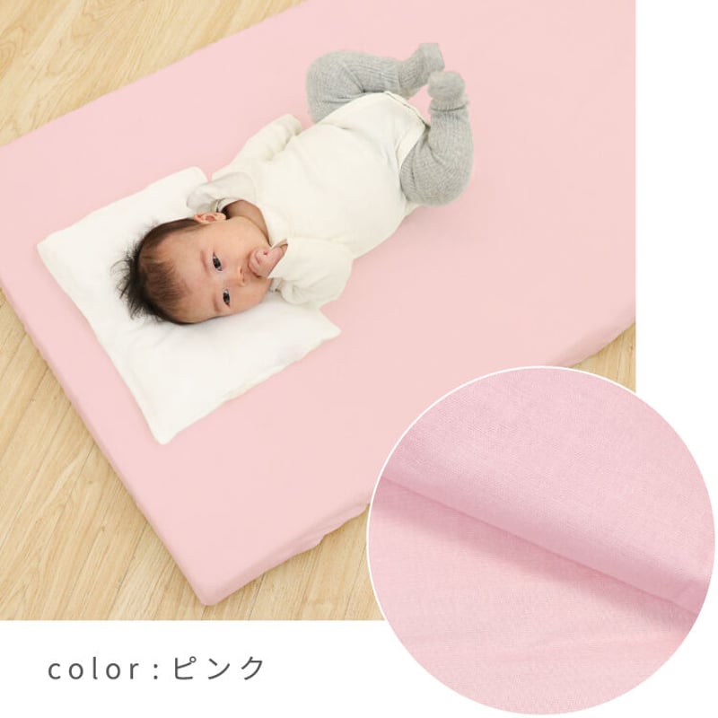 日本製】フィッティングシーツ (70×120cm) 抗菌抗ウイルス機能繊維