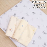 防水シーツ (60×90cm) ピーチスキン地 ディズニー プー ミッキー ミニー NZ3225-B