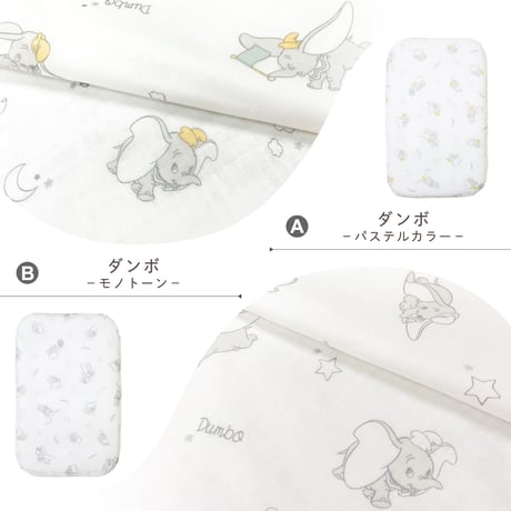 ディズニー 抱っこ布団 40×65cm ≪オーガニックコットン≫≪ダブルガーゼ≫日本製のカバー クッションタイプ プーさん ミッキー ミニー ドナルド プリンセス ダンボ DKNZ-P