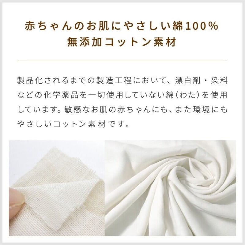 かつ　新品　最高級品質片面印刷シークレット版シーツおまけ付き 楽天市場】【無印良品 公式】【シングル】洗いざらしボックス