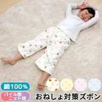 おねしょ対策ケット ズボンタイプ (ウエスト50～60cm 長さ50cm) 3109