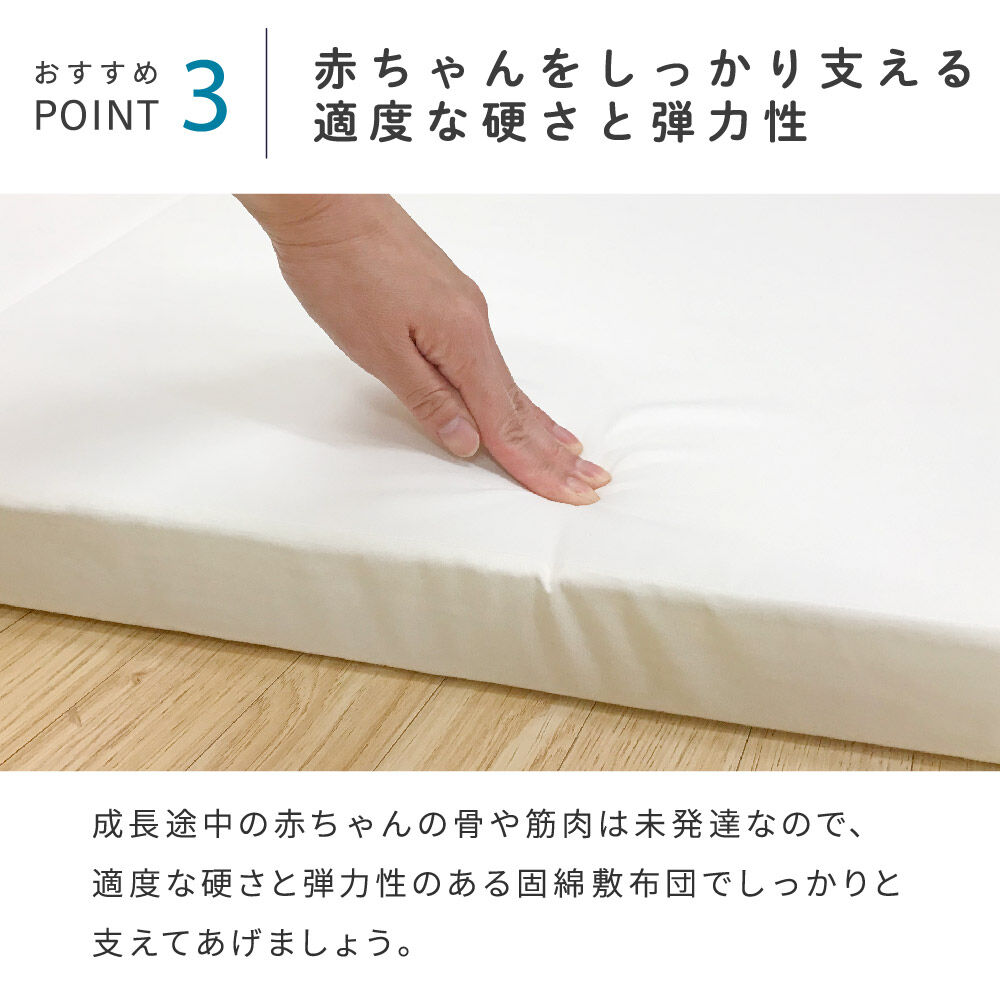 送料無料限定セール中 固綿敷布団 70×120cm レギュラーサイズ 1個 2個セット 2つ折タイプ 厚み6cm アイボリー サックス ベージュ ピンク グレー クリームベビー布団用 ベビーベッド用 白 無地 un doudou