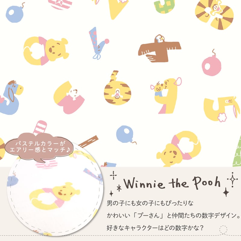 日本製】フィッティングシーツ (70×120cm) シングルガーゼ