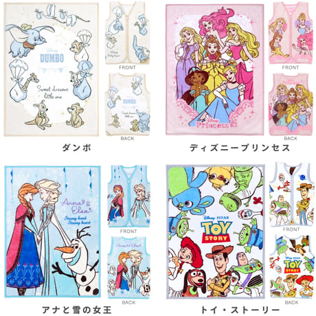 ディズニー ベビー 毛布 + スリーパー 2点セット ニューマイヤー Disney ミッキー ドナルド アナ プリンセス トイ・ストーリー ダンボ おしゃれキャット ズートピア aw-set
