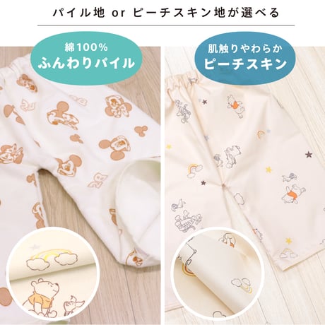 おねしょ対策ケット ズボンタイプ (ウエスト50～60cm 長さ50cm) ディズニー プー ミッキー ミニー  NZ3221-M