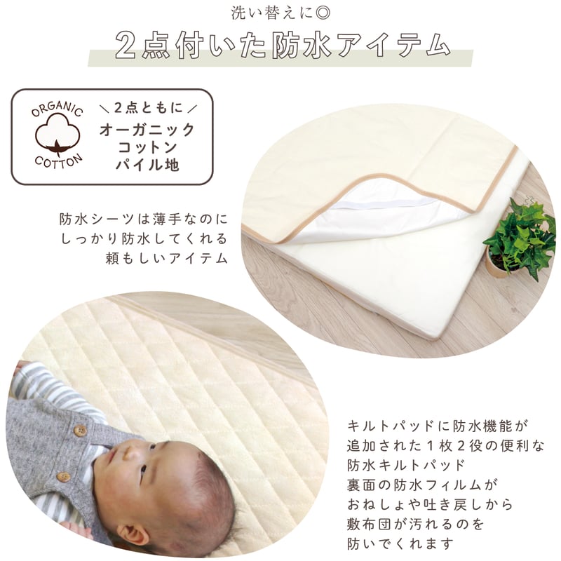 日本製】ベビー布団 10点セット ディズニー プー (70×120cm