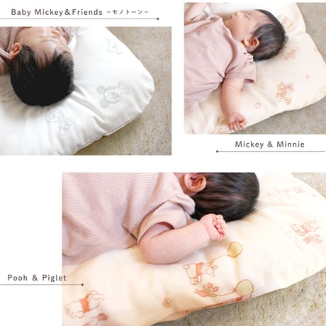 ディズニー 抱っこ布団 40×65cm ≪オーガニックコットン≫≪ダブルガーゼ≫日本製のカバー クッションタイプ プーさん ミッキー ミニー ドナルド プリンセス ダンボ DKNZ-P