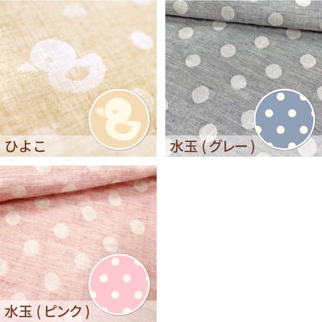 ベビー枕 ≪オーガニックコットン≫≪ダブルガーゼ≫  ベビーまくら カバー＋中芯(ヌード) 日本製のカバー OMSET