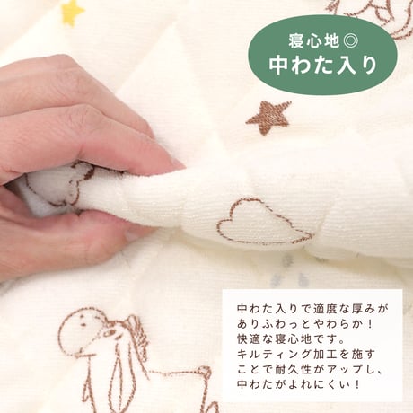 防水汗取りキルトパッド (70×120cm)  ディズニー プー ミッキー ミニー NZ3221-E