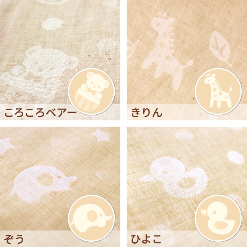 日本製】ミニサイズ ベビー布団 12点セット(60×90cm 日本製】ミニサイズ ベビー布団 12点セット(60×90cm