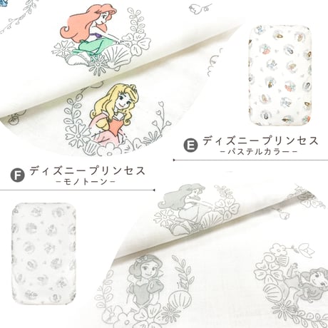 ディズニー 抱っこ布団 40×65cm ≪オーガニックコットン≫≪ダブルガーゼ≫日本製のカバー クッションタイプ プーさん ミッキー ミニー ドナルド プリンセス ダンボ DKNZ-P