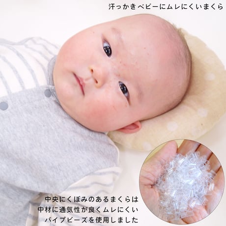 ベビー布団 8点セット (70×120cm)≪オーガニックコットン≫≪ダブルガーゼ≫ 6100