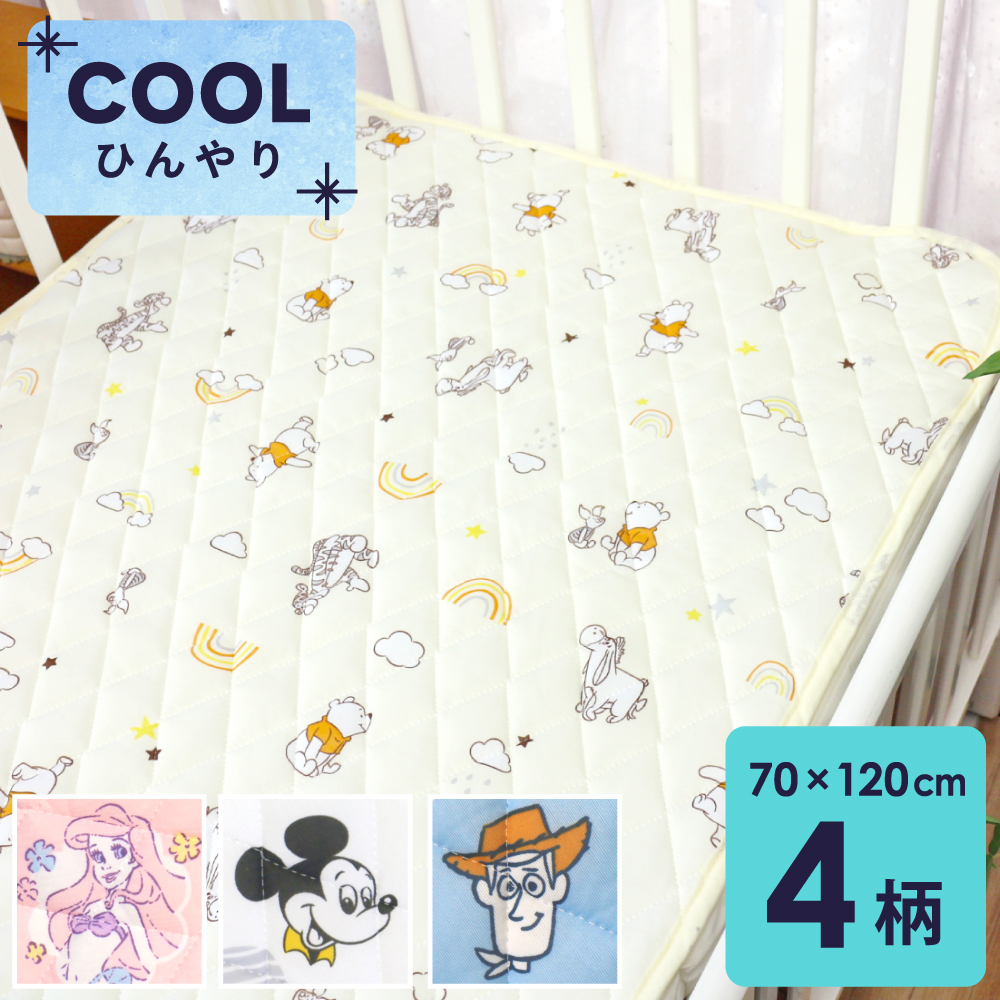 ポテト　冷感キルティングパッド 100x205cm グレー2個 ポテト 冷感キルティングパッド 100x205cm グレー2個 超接触冷感