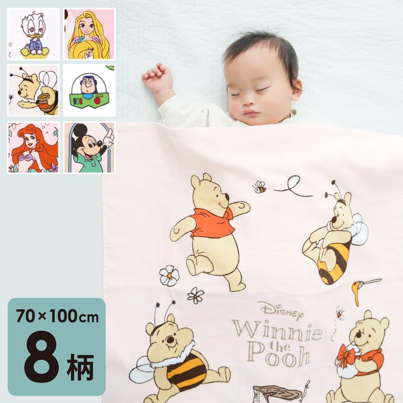 タオルケット (70×100cm) ディズニー ミッキー&フレンズ くまの タオルケット (70×100cm) ディズニー ミッキー&フレンズ くまの
