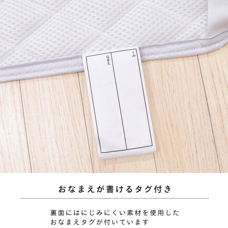コットカバー (60×100cm) 裏面メッシュ 裏面防水 ディズニー プーさん