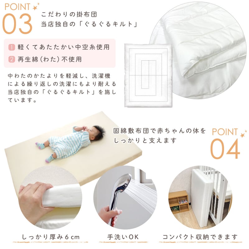 日本製】ベビー布団 11点セット ディズニー ダンボ (70×120cm