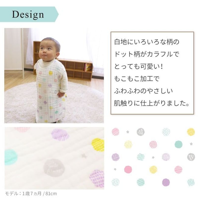 6重ガーゼ/ドット柄×テープ＊オーダーページ 6重ガーゼ/ドット柄×テープ＊オーダーページ