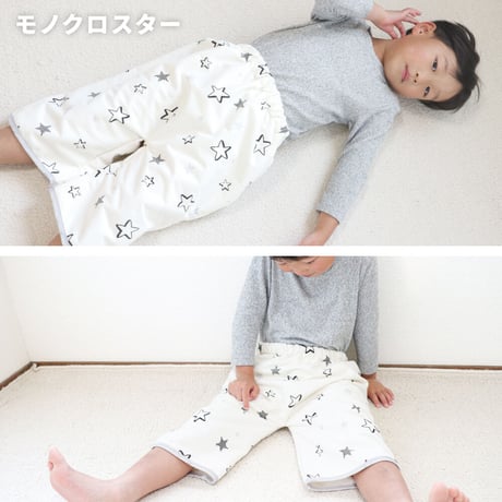 おねしょ対策ケット ズボンタイプ (ウエスト50～60cm 長さ50cm) モノクロスター 北欧アニマル 3170-M