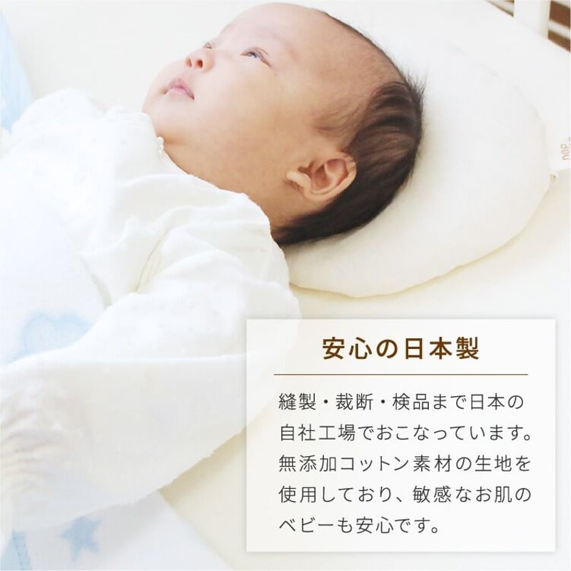 シーツ・カバー Petit petit main For Baby 寝具