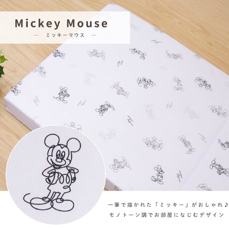 ミニサイズ 固綿敷布団 4点セット(60×90cm 厚み5cm) ピーチスキン生地 ディズニー プー ミッキー ミニー 防水シーツ 防水キルトパッド フィッティングシーツ  NZ3225-VSET
