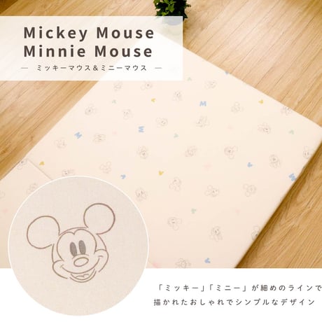 ミニサイズ 固綿敷布団 4点セット(60×90cm 厚み5cm) ピーチスキン生地 ディズニー プー ミッキー ミニー 防水シーツ 防水キルトパッド フィッティングシーツ  NZ3225-VSET