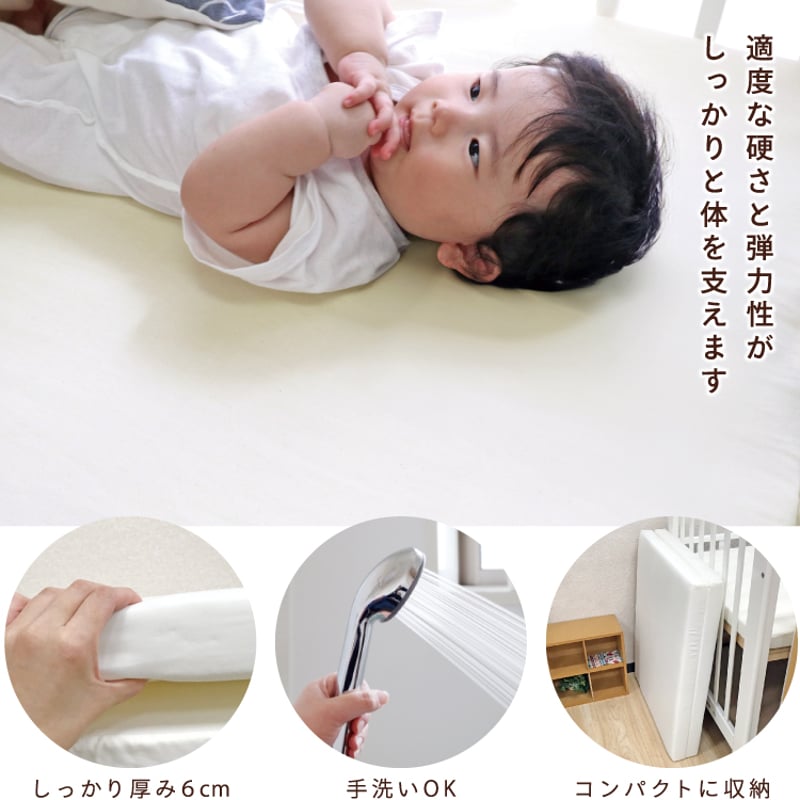 ベビー布団 11点セット ディズニー ミニーマウス (70×120cm) ≪綿100