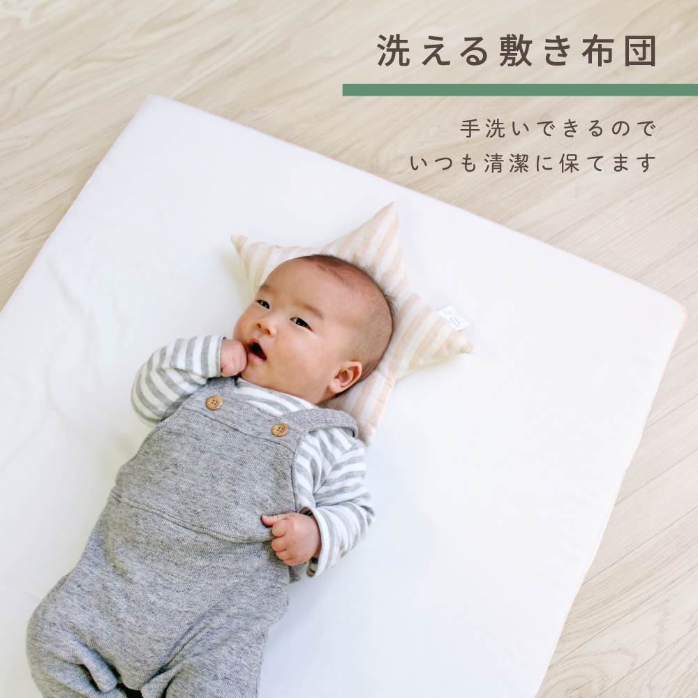 日本製】ベビー 固綿敷布団 (70×120cm 厚み6cm) 2つ折タイプ 10-17jpn