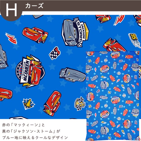 お昼寝敷布団 70×120cm 厚み約3cm ディズニー プー ミッキー ミニー トイストーリー プリンセス カーズ NZSK