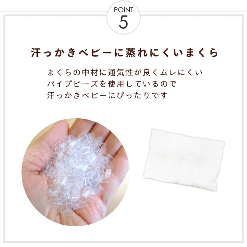 ミニサイズ ベビー布団 8点セット(60×90cm)≪オーガニックコットン