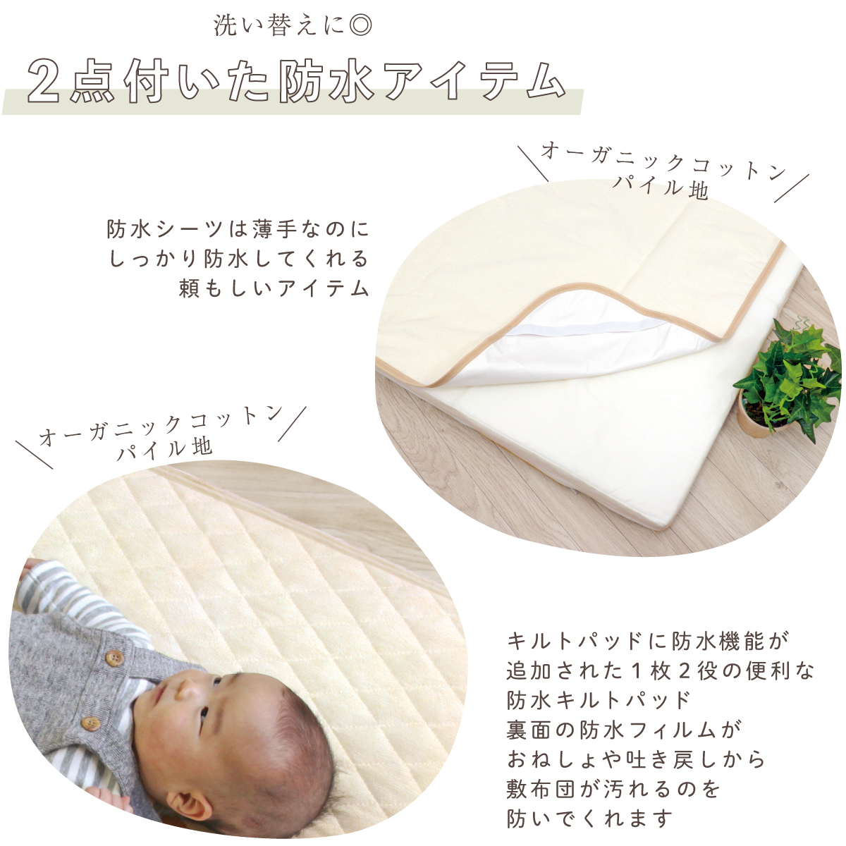 カトージ　オーガニックコットン　ベビー布団 カトージ ベビー布団セット シロクマ(オーガニックコットン) 肌