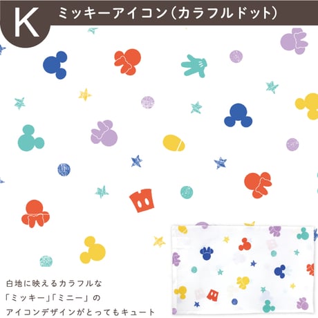 お昼寝まくらカバー 26×42cm ディズニー プー レトロ ミッキー ミニー トイストーリー プリンセス カーズ ツムツム NZMKR