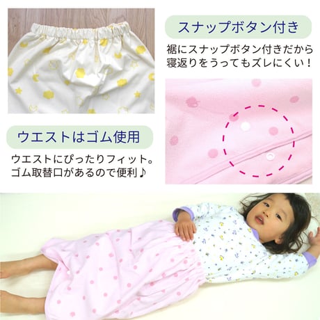 おねしょ対策ケット はくタイプ (ウエスト50～60cm 長さ50cm) 3108
