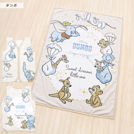ディズニー ベビー 毛布 + スリーパー 2点セット ニューマイヤー Disney ミッキー ドナルド アナ プリンセス トイ・ストーリー ダンボ おしゃれキャット ズートピア aw-set