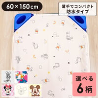 コットカバー (60×150cm) 裏面防水 ディズニー ミッキー&フレンズ ミニー NZ8105-S