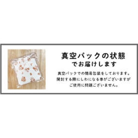 おねしょ対策ケット ズボンタイプ (ウエスト50～60cm 長さ50cm) モノクロスター 北欧アニマル 3170-M