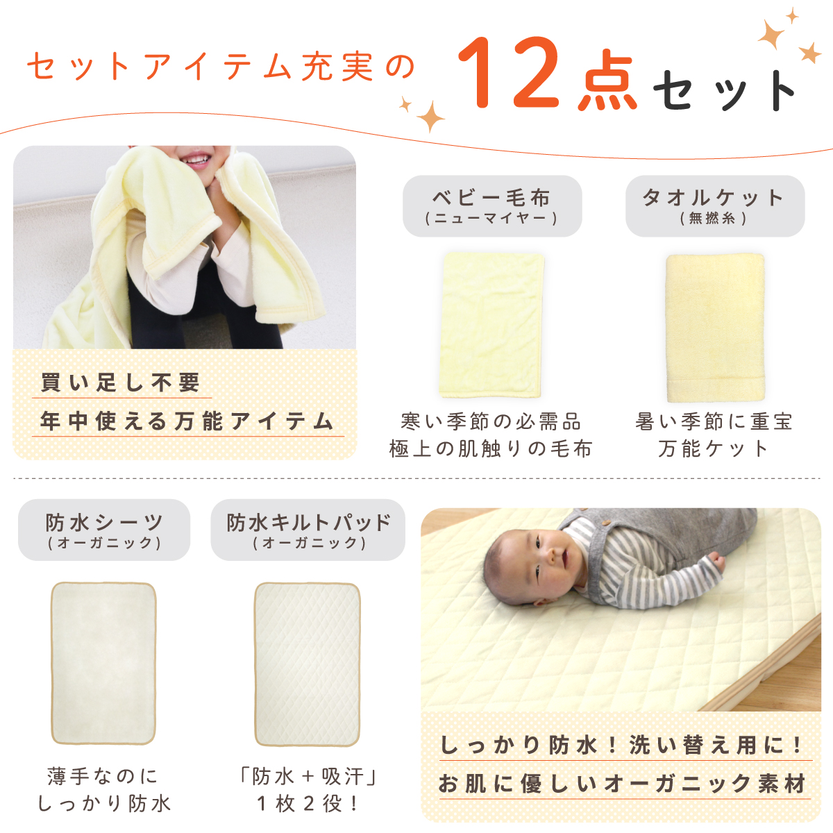 新品未使用 ベビー布団セット Disneybaby プーさん 10点 丸洗い 新品未使用 ベビー布団セット Disneybaby プーさん 10点 丸洗い