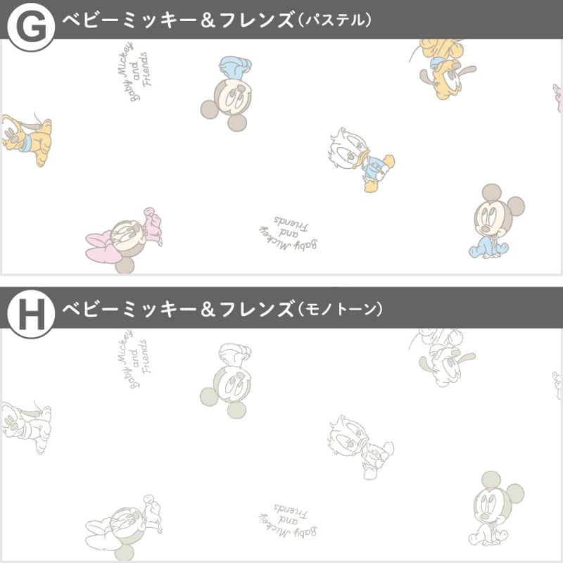ミニサイズ フィッティングシーツ (60×90cm) オーガニック