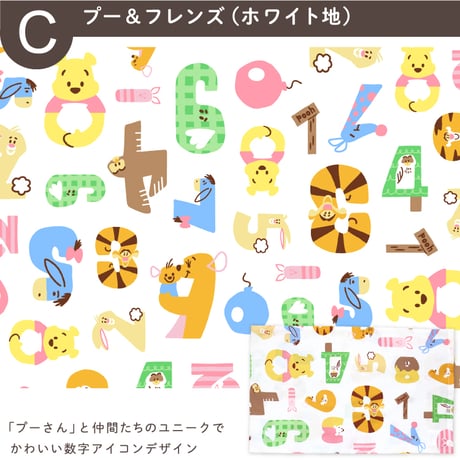 お昼寝まくらカバー 26×42cm ディズニー プー レトロ ミッキー ミニー トイストーリー プリンセス カーズ ツムツム NZMKR