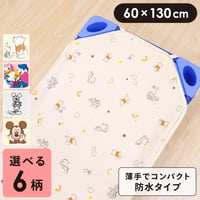 コットカバー (60×130cm) 裏面防水 ディズニー プーさん ミッキー ミニー NZ8105-R